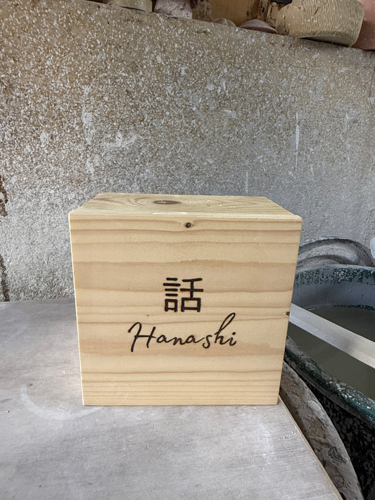 Kibako Wooden Box (opsional)