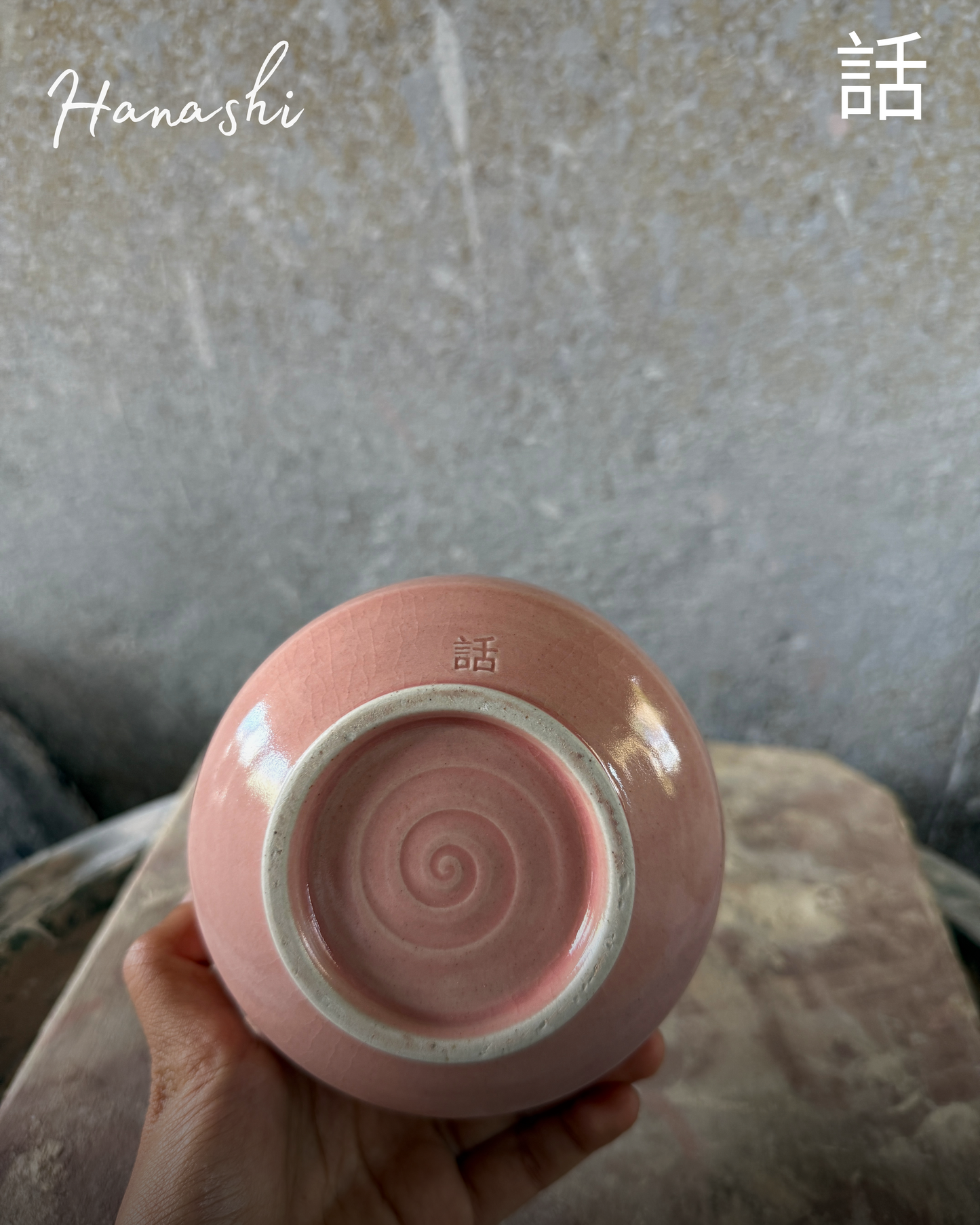 Hazure Sakura